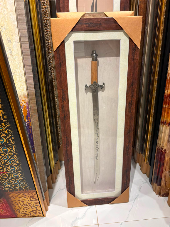 Zulfiqar Sword Wall Frame